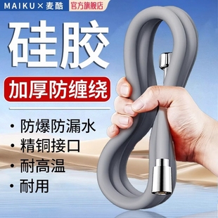 增压硅胶花洒软管通用浴室洗澡管子水管淋浴浴霸热水器配件防爆