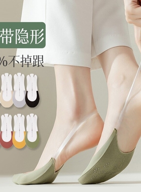 半掌吊带船袜女士夏季薄款透气浅口纯棉冰丝隐形袜防滑不掉跟红色
