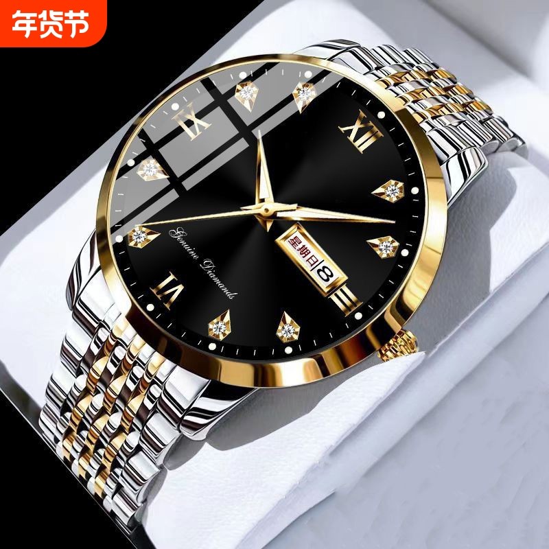 手表男款机械风全自动防水高级感全自动男表数字双日历防水腕表男