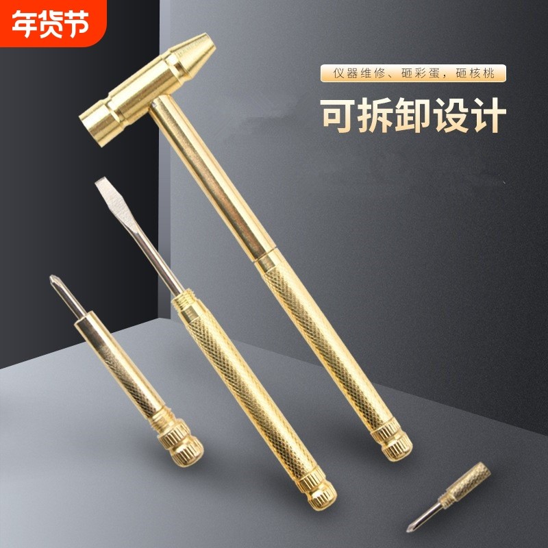 掘塑料工具玩具儿童考古考古挖掘金属工具三件套装小号羊角锤子挖,五金/工具,羊角锤,淘宝优惠券,粉丝福利购,淘宝优惠卷