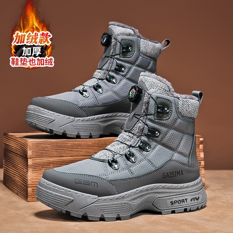 雪地靴男鞋冬季保暖加绒加厚棉鞋大码4546青少年户外钓鱼防寒棉靴,流行男鞋,时尚雪地靴,淘宝优惠券,粉丝福利购,淘宝优惠卷