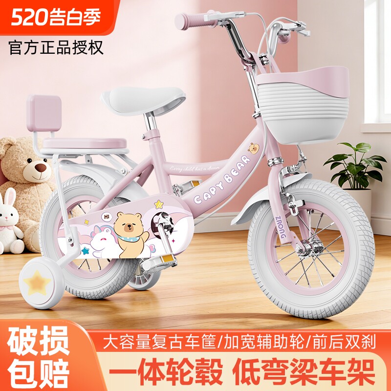 卡皮bala儿童自行车3岁到6岁8到12岁小孩儿童款女童脚踏单车