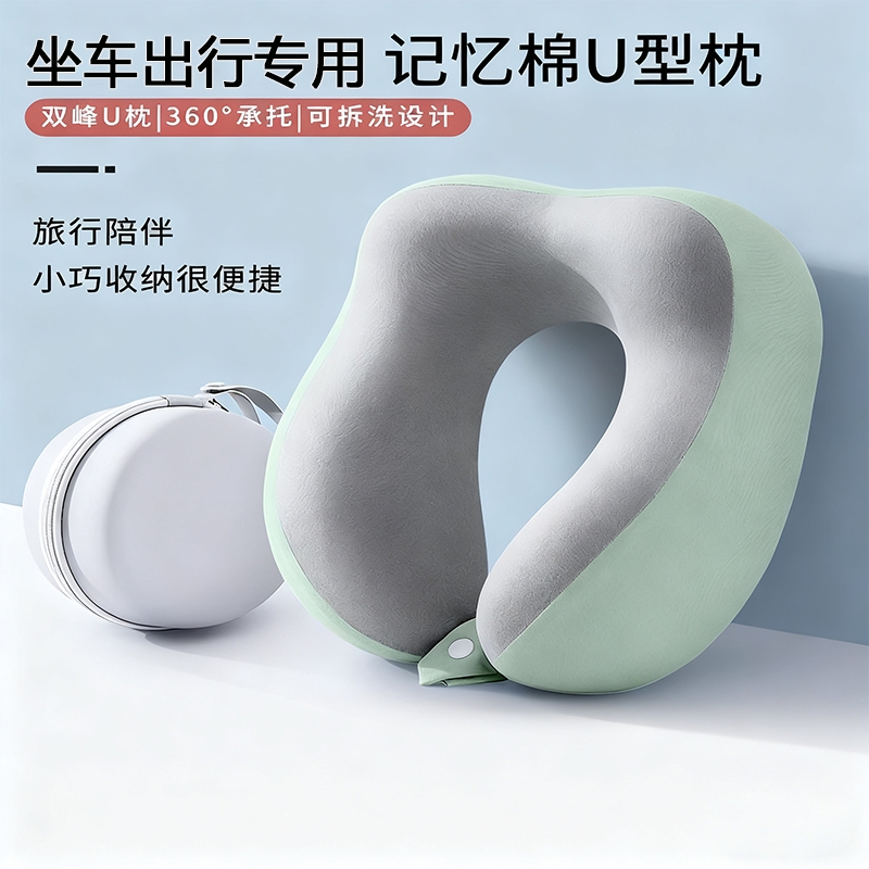 出门旅行回家坐车驼峰枕枕头脖枕颈椎靠枕便携式u形枕靠枕头围脖