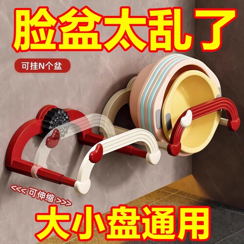 脸盆支架脸盆架收纳壁挂式卫生间置物架子神器厕所免打孔浴室承重