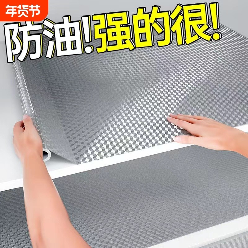 加厚厨房防油贴纸耐高温灶台防水防潮自粘贴膜铝箔锡箔纸橱柜墙面,家居饰品,软装墙贴,淘宝优惠券,粉丝福利购,淘宝优惠卷