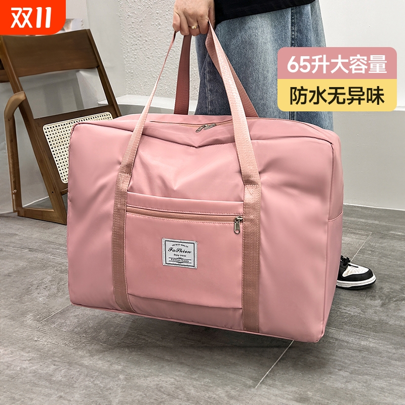 旅行包大容量女超大拉杆手提出差便携待产收纳包产妇专用行李袋子