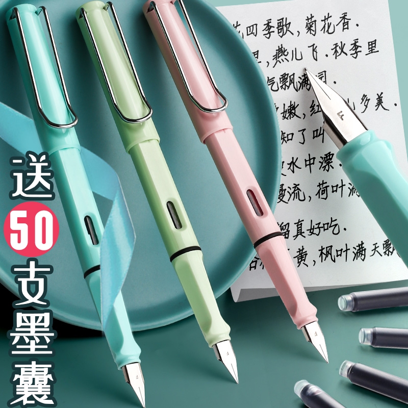 莫兰迪色系钢笔签字笔练字正姿男孩小学生专用女生三年级儿童书法笔硬笔笔尖初学者可替换墨囊学生用吸墨高级