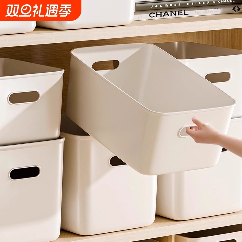 收纳整理盒桌面收纳盒杂物零食收纳筐玩具整理篮置物盒长方形客厅