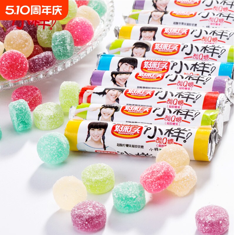 好彩头小样酸q糖儿时童年零食怀旧酸甜果味QQ软糖网红糖果小零食