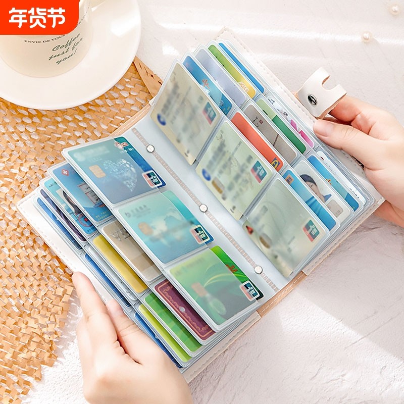 卡包女士大容量多卡位长款卡片包防消磁多功能名片夹证件卡套男士,箱包皮具/热销女包/男包,卡包,淘宝优惠券,粉丝福利购,淘宝优惠卷