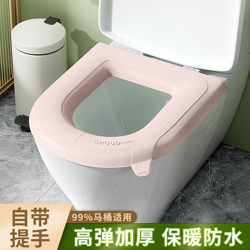 防水马桶座圈垫套 可水洗黏贴式马桶垫 四季通用可爱风格