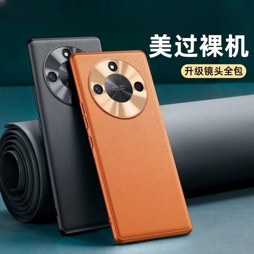 真皮手感新款适用荣耀x50手机
