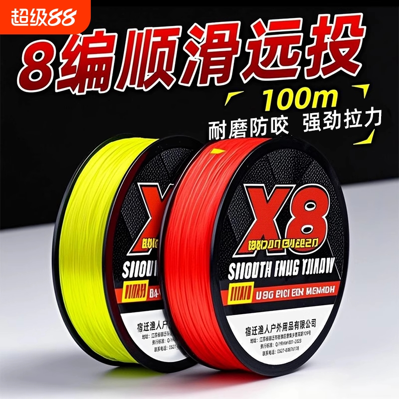 过胶pe线8编100米大力马路亚线专用主线超强拉力远投打黑钓鱼线