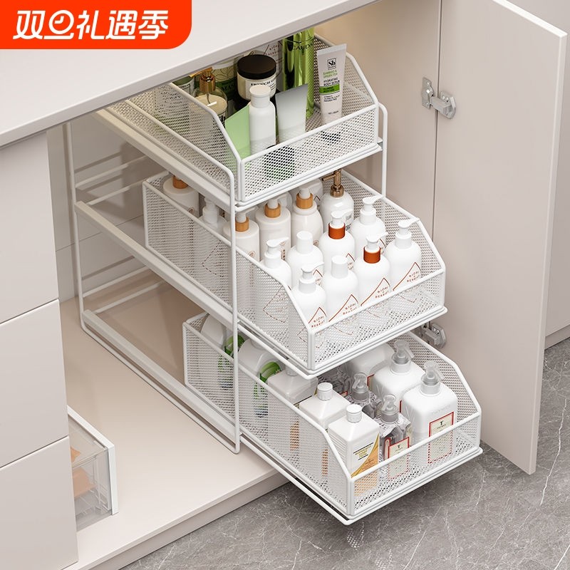 下水槽置物架抽拉式浴室柜下收纳盒多层卫生间洗手台下拉篮分层架