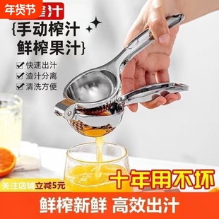 不锈钢手动榨汁器挤柠檬汁神器家用手压式橙汁夹工具水果果汁鲜榨