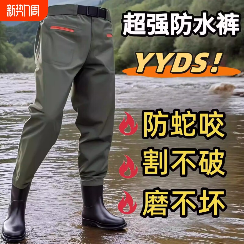 下水裤男款半身全身防水新型钓鱼服水库路亚钓鱼服连体雨裤涉水裤