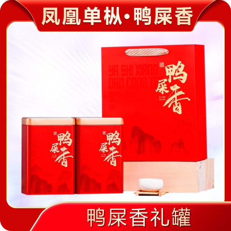 正宗潮州凤凰单丛茶鸭屎香乌岽单枞茶蜜兰香单枞茶乌龙茶叶礼盒装