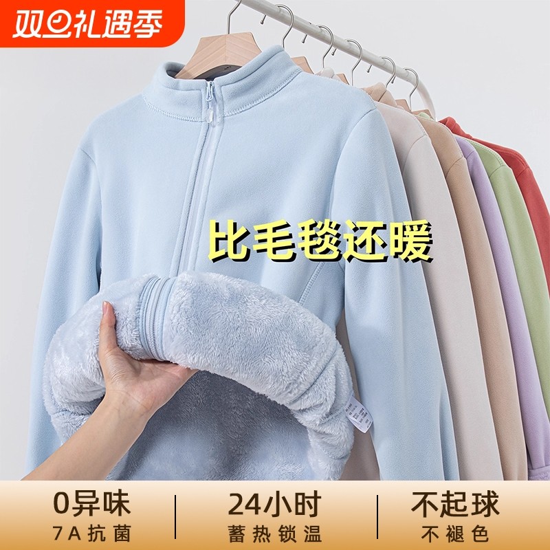 冬季保暖内搭加绒卫衣冲锋衣内胆