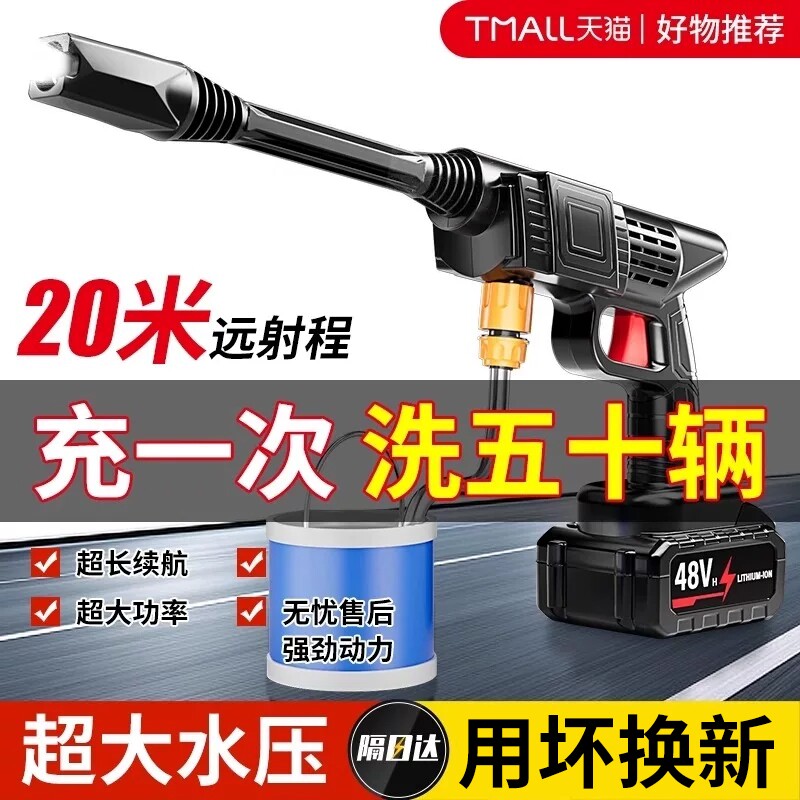 洗车高压水枪家用洗车机车用空调清洗大功率刷车增压强力洗地神器