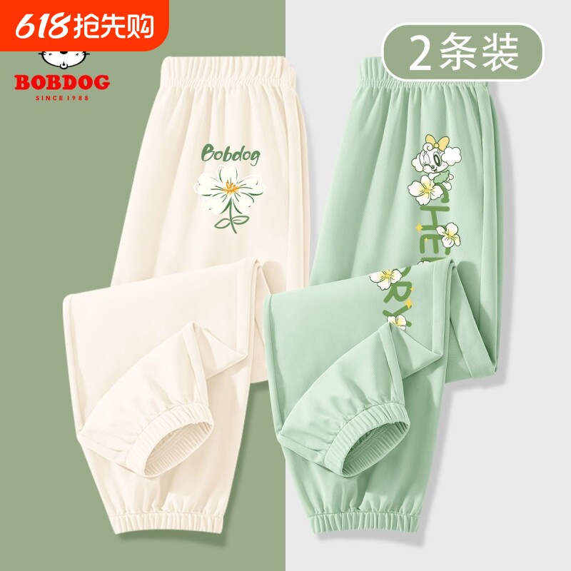 巴布豆女童裤子纯棉夏季2026新款夏装女孩防蚊裤凉感儿童运动裤薄