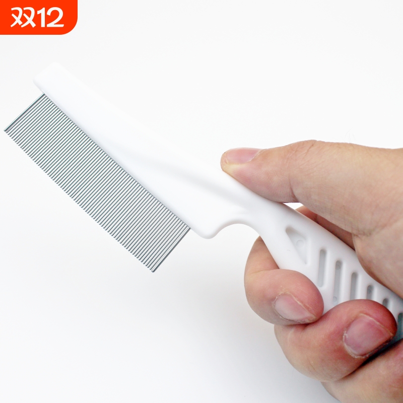 密齿跳蚤梳去浮毛猫狗通用
