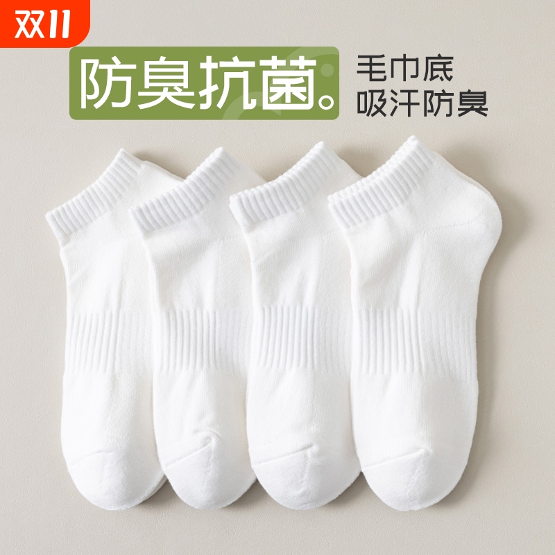 春秋款吸汗透气防臭男士运动短袜