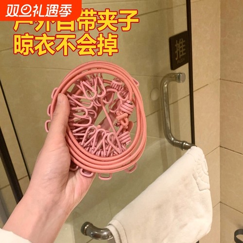 旅行便捷晾衣绳耐用免打孔防风