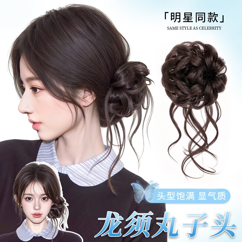 龙须丸子头假发发圈花苞头盘发神器仿真发蓬松增发自然侧扎假发圈