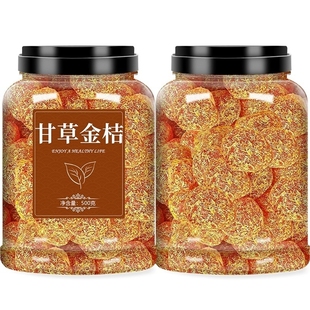 级甘草金橘金桔干大果广西蜜饯果脯休冰糖橘子500克 罐罐装