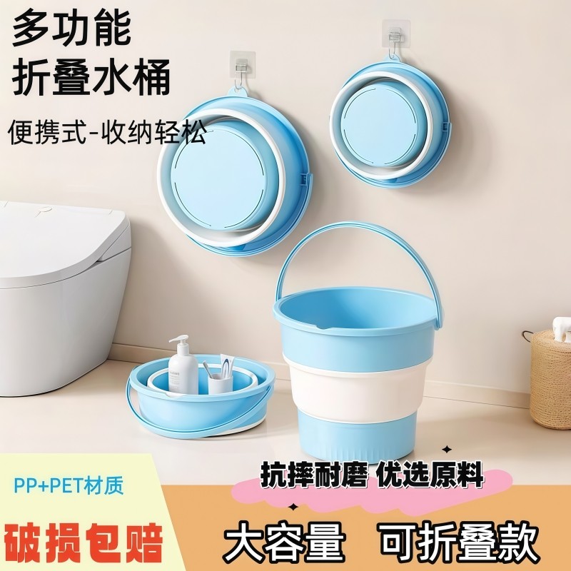 便携式可折叠水桶车用钓鱼桶旅行家用塑料桶车载户外加厚小洗车桶