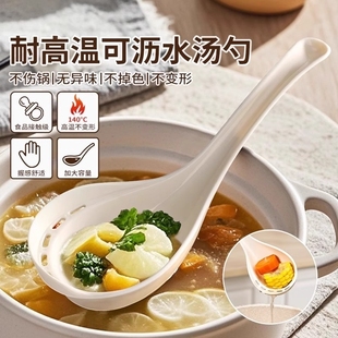 饺子捞勺塑料家用厨房二合一漏勺火锅汤勺小号笊篱过滤勺短柄餐具