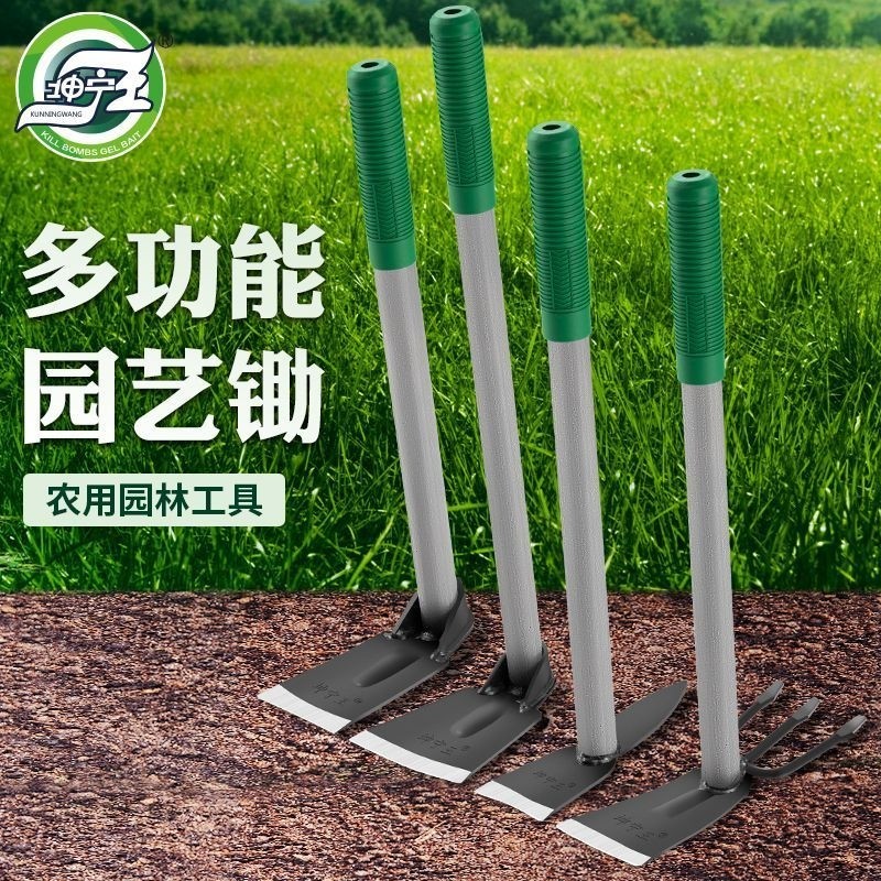 春峰农用锻打锄头锰钢园艺小锄头两用锄耙园林工具多功能锄除草