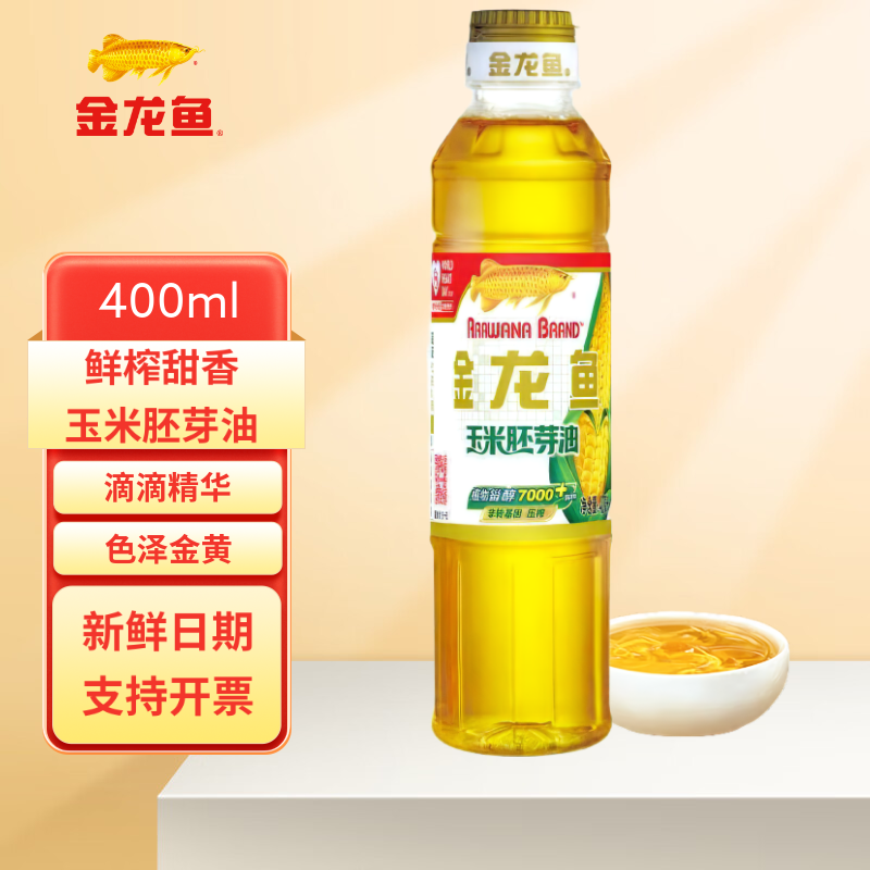 玉米胚芽油非转基因鲜榨甜香压榨一级优质玉米胚芽家用植物精选