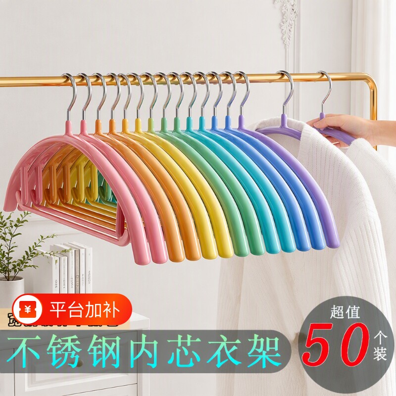无痕衣架挂衣加粗家用防肩角不起包防滑衣服撑子阳台凉晾衣挂钩