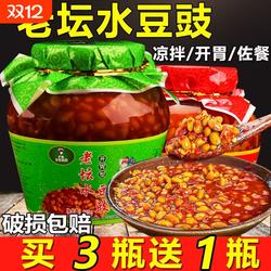 贵州特产水豆豉 农家风味商用老坛水豆豉原味开胃水豆食凉拌调料