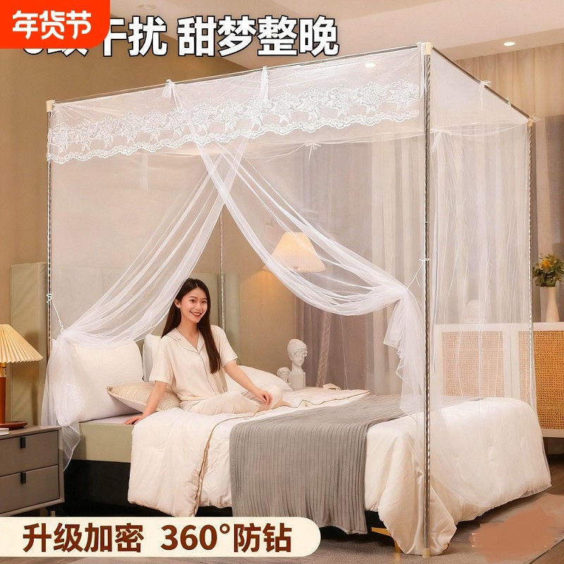 新款蚊帐家用卧室单开门宫廷蚊帐浪漫公主风加密网纱带杆子
