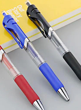 K35按动中性笔0.5mm子弹头水笔碳素黑签字笔办公按压款圆珠笔黑红蓝学生学习办公