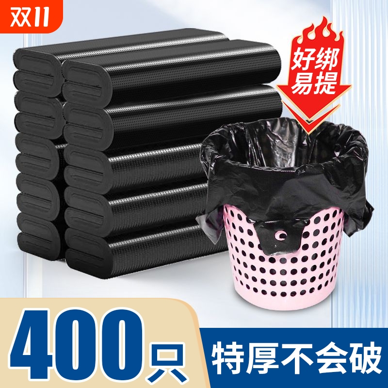 黑色垃圾袋背心马甲胶袋批发手提塑料袋厨房宿舍方便袋特厚卫生间