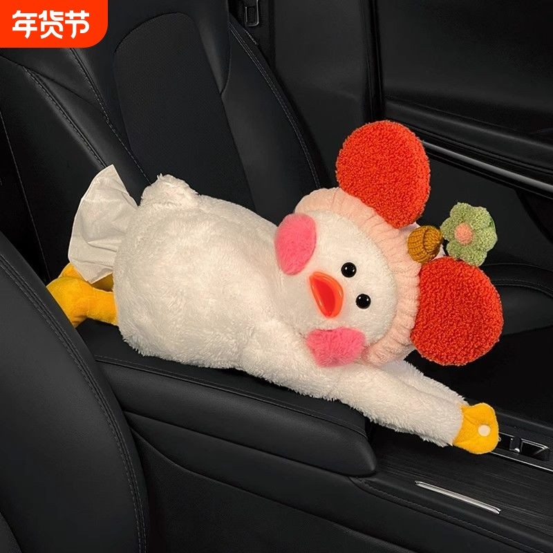 车载纸巾盒创意挂式可爱车内饰品个性鸭玩偶汽车抽纸盒车用女网红,汽车用品/电子/清洗/改装,车用纸巾盒/套,淘宝优惠券,粉丝福利购,淘宝优惠卷