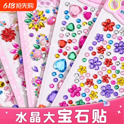 迪斯熊3D立体浮雕贴|123人收藏