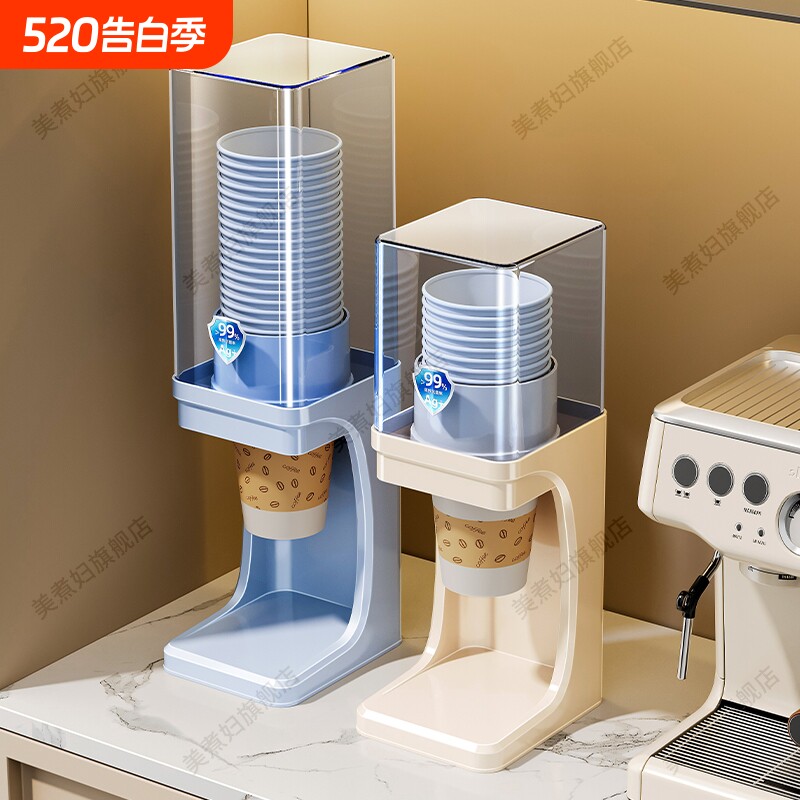 一次性杯子取杯器纸杯架水杯收纳盒壁挂式置物架取杯架桌面饮水机
