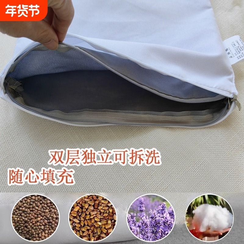 双层枕芯套内胆套加密双拉链枕头枕芯皮单人双人内枕套加长,床上用品,枕套,淘宝优惠券,粉丝福利购,淘宝优惠卷