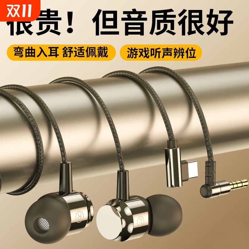 电竞游戏有线耳机高清音质