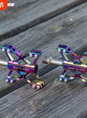 GUB GC009电镀炫彩山地公路折叠自行车脚踏板铝合金3轴承培林脚蹬