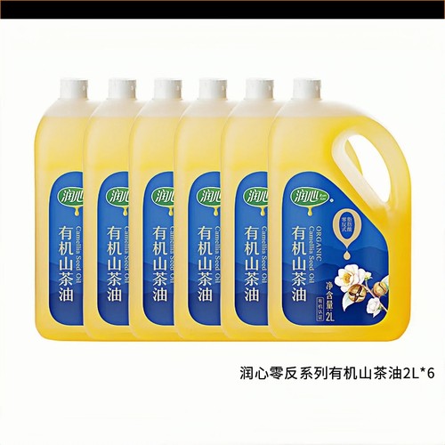 官方特级润心山茶油团批发优惠价