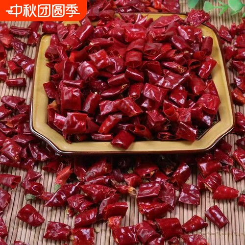 干辣椒段无籽辣椒段商用特辣段微辣段干红辣椒中辣印度魔鬼椒不辣