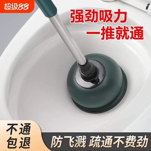 通马桶疏通器皮搋子吸马桶塞堵了下水管道 专业工具厕所堵塞神器