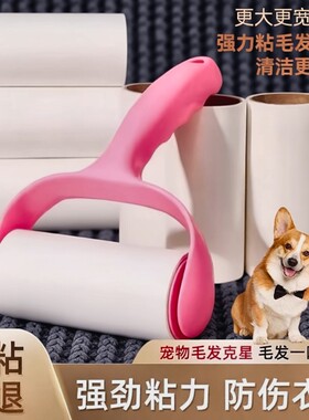 粘毛神器可撕式|回头客超4000人