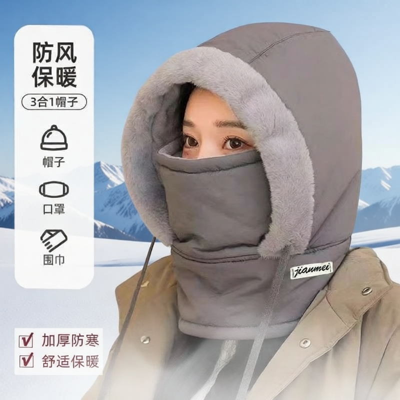 冬季骑行防寒面罩男新款加绒加厚防风护耳一体帽保暖帽女雷锋口罩
