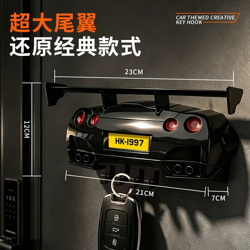 GTR创意车尾灯钥匙收纳挂钩图片